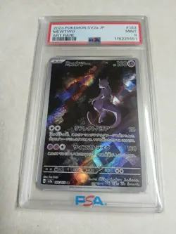 Mewtwo 183/165 AR Art Rare 151 SV2a Japanese 2023 Pokemon Card - Graded PSA 9 - Image 1