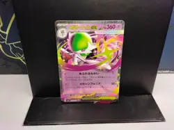 Mega Gardevoir ex RR 071/193 M2a MEGA Dream ex - Pokemon Card Japanese MEGA - Image 1