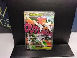 POKEMON TCG JAPANESE CARD MEGA DREAM EX M2A Scrafty Outlaw Leg 231/193 - Image 1