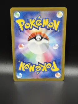 128-098-SV10-B - Pokemon Card - Japanese - Team Rocket's Arianan - SAR - Image 2
