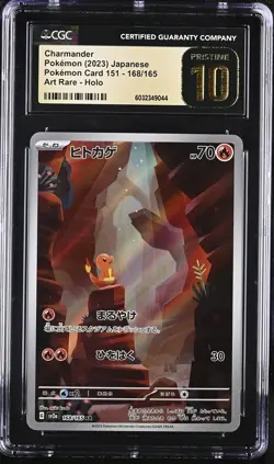 CGC 10 Pristine Charmander 168/165 Sv2a: Pokemon Card 151 Holo (Japanese) - Image 1