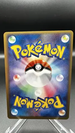 Rayquaza 041/PCG-P Pokepark 2005 promo Japanese Pokemon Card - Image 2