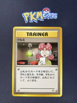 Pokemon TCG Mary Neo Genesis Regular Rare Japanese Card LP. - Image 1