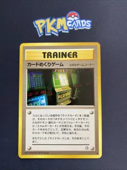 Pokemon TCG Card-flip Game Neo Genesis Banned Artwork Regular Japanese Card LP. - Image 1