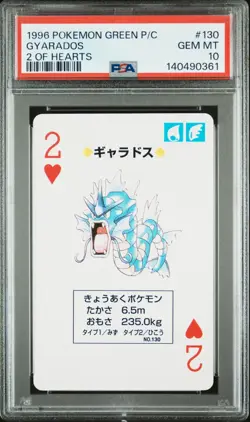 PSA 10 2026 CERT GYARADOS 1996 POKEMON GREEN PLAYING CARDS 2 OF HEARTS #130 - Image 1