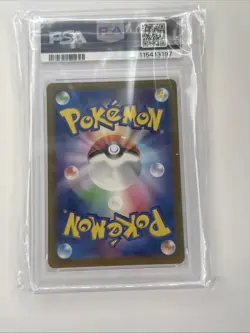 PSA 10 Gem Mint Litten Art Rare 2024 Pokemon Sv5m Japanese Cyber Judge #075 Tcg - Image 2