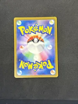 Daisy's Help 198/165 Super Rare Pokemon Card 151 NM JAPANESE - Image 2