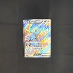 Pokemon Cards - Shiny Mew ex SSR 327/190 SV4a Shiny Treasure ex (JP) - Image 1