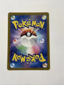 Chansey AR 113/101 Mask of Change sv6 Japanese Pokemon Card - NM - Image 2