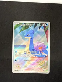 Misty’s Lapras 72/63 [AR] Pokemon TCG Heat Wave Arena sv9a - Japanese LP-NM - Image 1