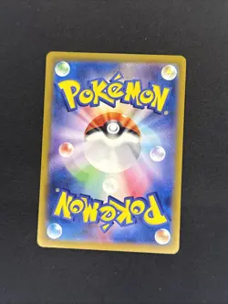 Misty’s Lapras 72/63 [AR] Pokemon TCG Heat Wave Arena sv9a - Japanese LP-NM - Image 2