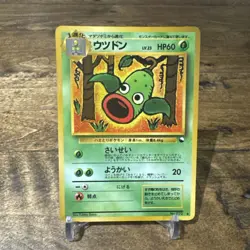 Pokemon Japanese Weepinbell - Vending Series Promo #070 LP - Image 1