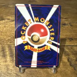 Pokemon Japanese Weepinbell - Vending Series Promo #070 LP - Image 2