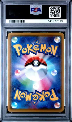 2020 POKEMON JPN SWORD & SHIELD AMAZING VOLT TACKLE FULL ART/PIKACHU VMAX PSA 10 - Image 2