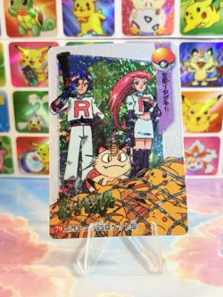 Pokemon Team Rocket 🚀 Vintage Pocket Monsters Vending HOLO Prism Sticker 1999 - Image 2