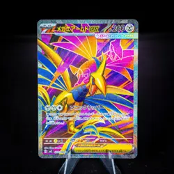Mega Skarmory ex 099/080 M3: Nihil Zero Holo Pokemon Japanese (US Seller) - Image 1