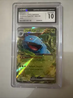 2023 VENUSAUR EX #003/165 Japanese 151 CGC GEM MINT 10 POKEMON HOLO RR - Image 1