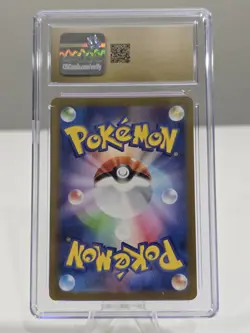 CGC PRISTINE 10 Graded Japanese Pokemon 2023 Squirtle 170/165 AR 151 SV2a - Image 2