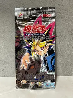 Struggle of Chaos Yu-Gi-Oh Japanese Booster Pack - SEALED RARE - Image 1