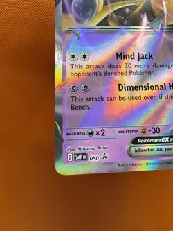 Alakazam ex 050 Sv: Scarlet & Violet Promo Cards Holo 2167 - Image 4