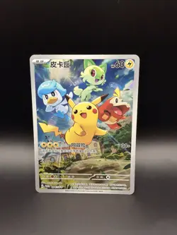 Pokemon Card Pikachu 004/SV-P Promo Chinese Full Art Scarlet & Violet NM 2022 - Image 1