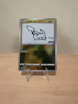 Pikachu 208/S-P Yu Nagaba Promo Holo Pokemon Card Japanese NM - Image 1