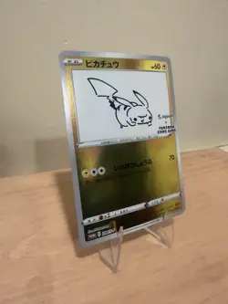 Pikachu 208/S-P Yu Nagaba Promo Holo Pokemon Card Japanese NM - Image 2