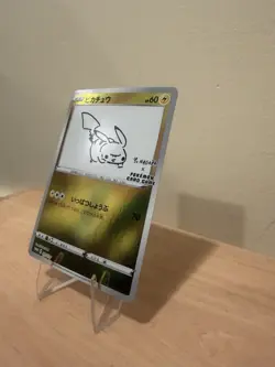 Pikachu 208/S-P Yu Nagaba Promo Holo Pokemon Card Japanese NM - Image 3