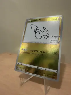 Pikachu 208/S-P Yu Nagaba Promo Holo Pokemon Card Japanese NM - Image 4