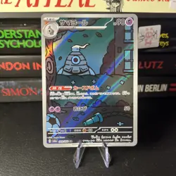 Pokemon Card Dusclops AR 069/064 Night Wanderer SV6a Full Art - Image 1