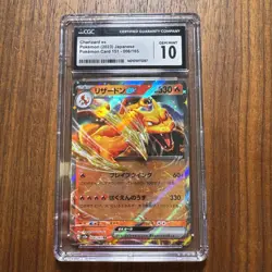 Pokemon 2023 Japanese Charizard EX 151 Holo Card 006/165 CGC 10 - Image 1
