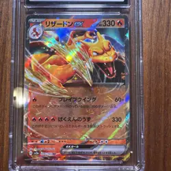 Pokemon 2023 Japanese Charizard EX 151 Holo Card 006/165 CGC 10 - Image 2