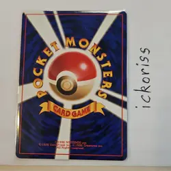 Pokemon Erika's Vileplume Holo City Gym Decks Japanese Card 045 HP80 - Image 2