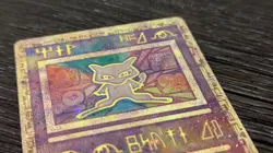 Ancient Mew Holo 2000 Movie Promo Pokemon TCG Card & Info Card - Image 5