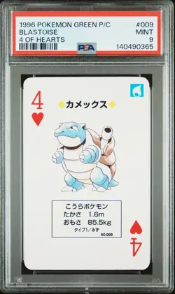 PSA 9 2026 CERT POP 5 BLASTOISE 1996 POKEMON GREEN PLAYING CARDS 4 OF HEARTS 009 - Image 1