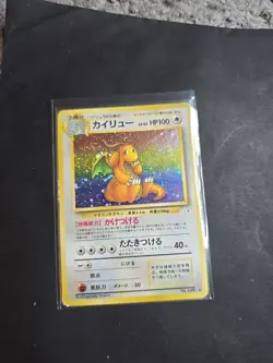 Pokemon Dragonite Card No.149 Japanese Fossil Rare Holo 1996 - Image 4