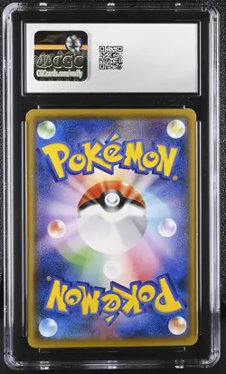 CGC 10 Mewtwo EX Expansion 20th Anniv. Japanese CP6 050/087 Holo Pokemon Card - Image 2
