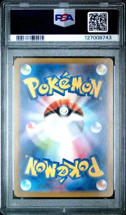 2024 POKEMON JPN SV8A-TERASTAL FEST EX SPECIAL ART RARE #212 SYLVEON EX PSA 10 - Image 2