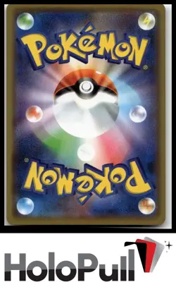 Pokemon TCG SM12a: TAG TEAM GX: Tag All Stars Zeraora GX #051/173 Japanese - Image 2