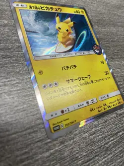 Pikachu 392/Sm-p Pokemon 2019 Playing in the Sea Japanese promo - Image 2