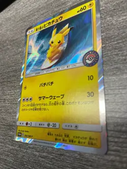 Pikachu 392/Sm-p Pokemon 2019 Playing in the Sea Japanese promo - Image 3
