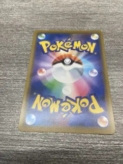 Pikachu 392/Sm-p Pokemon 2019 Playing in the Sea Japanese promo - Image 4