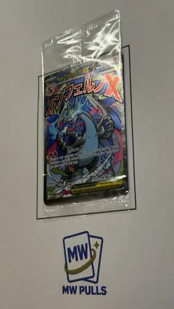 Pokemon Mega Charizard X EX 023 Oricorio EX 24 Sealed UPC Promo - Image 2
