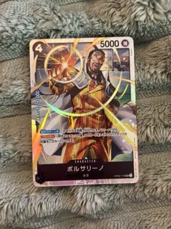 Borsalino Kizaru OP02-114 Holo Rare One Piece Card Game Navy Blocker - Image 1