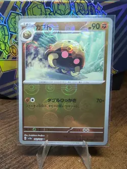 Kabuto Poke Ball Reverse Holo 140/165 151 sv2a 140 MEW Pokemon TCG Card - Image 1