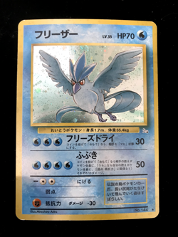 Japanese Articuno Pokemon Mystery of the Fossils ( Fossil )Holo Rare Card LP/ MP - Image 1