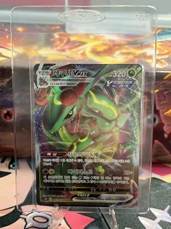 Rayquaza VMAX 047/067 s7R Blue Sky Stream Korean Ver Pokemon Card Near Mint - Image 1