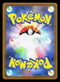 Wigglytuff EX 141/190 Shiny Treasure ex LP Japanese Pokemon Card TCG - Image 2