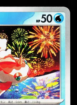 Goldeen 026/101 Mask of Change LP Japanese Pokemon Card TCG - Image 3