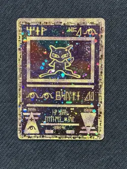 NM Ancient Mew Movie Promo Holo Pokemon Card - Image 1
